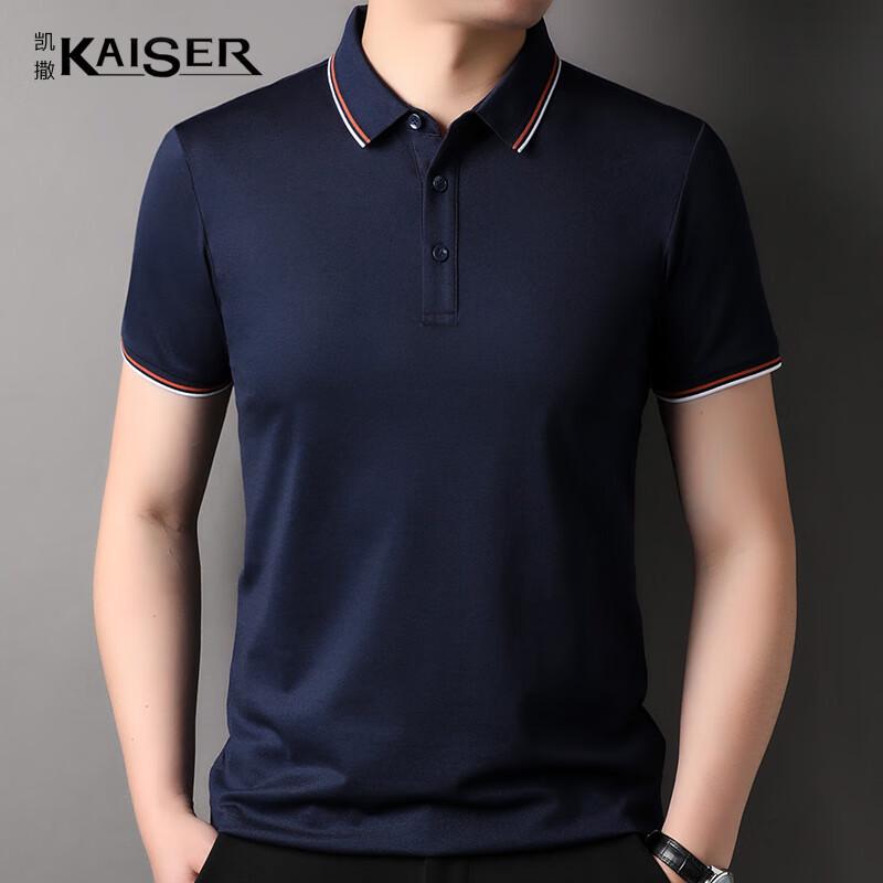 KAISER Men s Cotton Blend Polo Short Sleeve T-Shirt KS7206 50