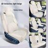 25 JiKe 009 All-Season Suede Car Seat Cushion with Full Coverage Ventilation for Sixth and Seventh Seats