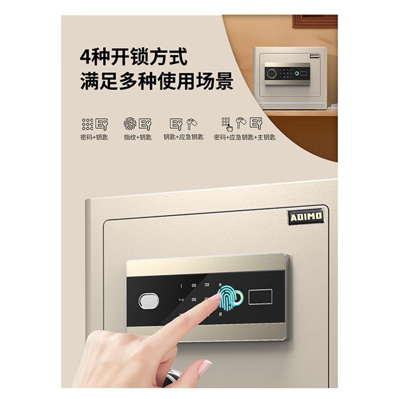 ADIMO Fingerprint Password Home Office Safe Box