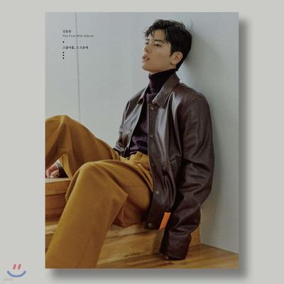 Kim Dong-jun - Mini Album Vol. 1: Twenty-Nine, Around That Time