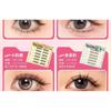Jesireca - Glue-free Multipack False Eyelashes Cluster (Various Designs)