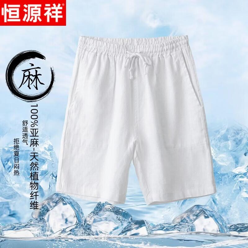 

Men s Summer Linen Drawstring Casual Shorts XL/180
