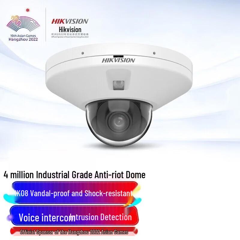 

Hikvision 4MP Night Vision Dome Camera for Elevator Monitoring CN plug (adapter included)