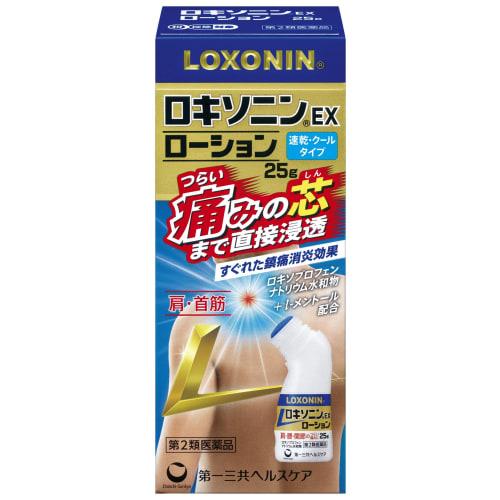 

[Лекарственный препарат для наружного применения категории 2] Локсонин ЭКСТРА Лосьон 25г