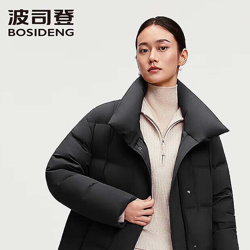 BOSIDENG B250244116 Goose Down Elegant Comfort Jacket