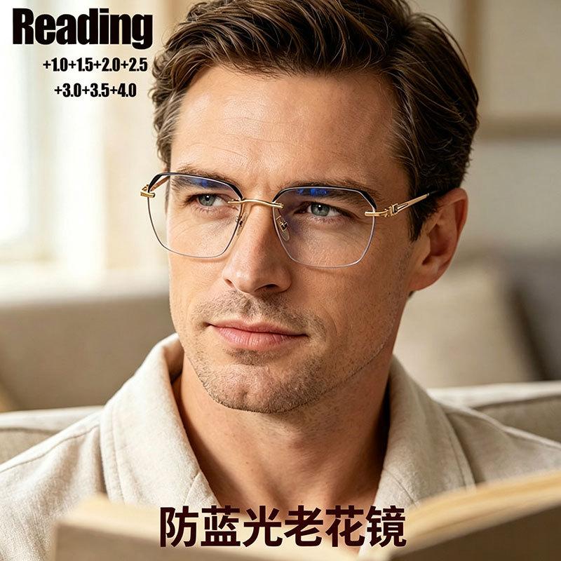 Fashion metal frame reading glasses anti-blue light elderly high definition reading glasses new frameless trimmed reading glasses