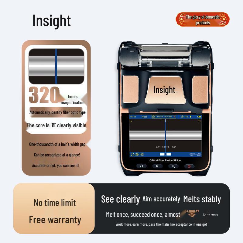 Zhuoshi AI 12 Fiber Optic Fusion Splicer
