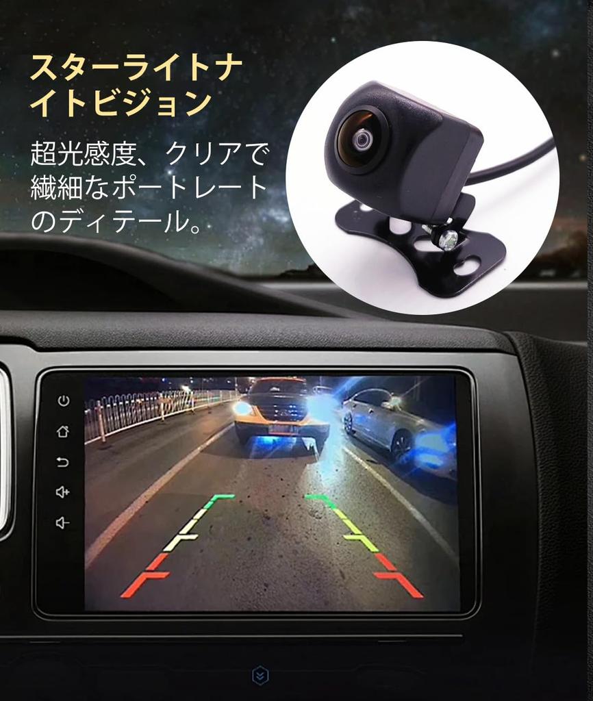 Car Camera, Safe Driving, Infrared Night Vision Function, Latest Multi-Compatible, AHD 720P Rear Camera,