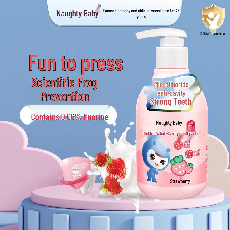 Xiaopiaobao Kids Anti-Cavity Fluoride Toothpaste