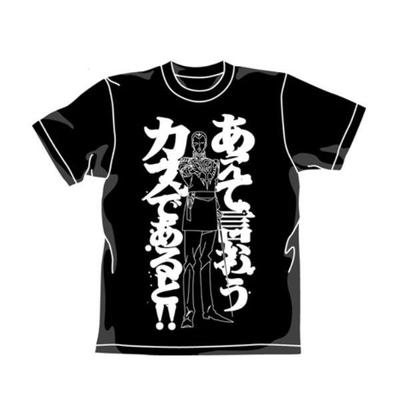 Mobile Suit Gundam A dirlo apposta T-shirt L Nero Vestiti Manica Corta Abbigliamento Estivo Interno