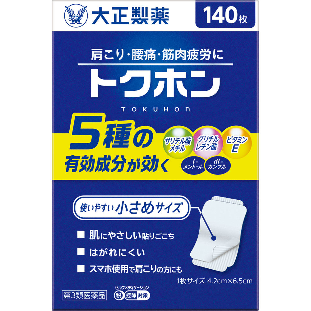 Taisho Tokuhon 140 Sheets Plasta (cooling) Paste Efficacy: Stiff Shoulders, Lower Back Pain, Muscle Pain, Muscle Fatigue, Joint Pain, Bruises, Sprains