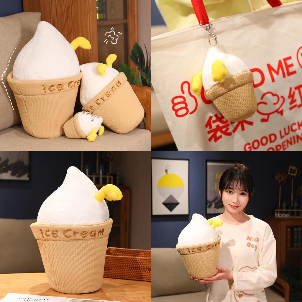 Ice Cream Duck Butt Plush With Soft Short Plush For Girls Gifts And Sofa Decor