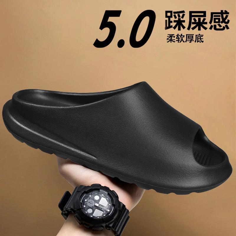 Washboard men and women couple thick-soled slippers summer fashion soft-soled heightening cool slippers
