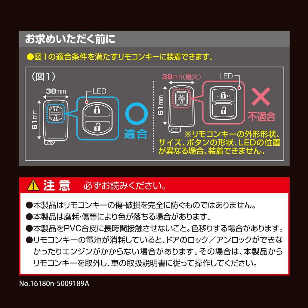 Carmate DZ347 Car Key Case Book Type S Toyota B Type Leather Look