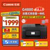 Printers en accessoires – Printers en kopieerapparaten