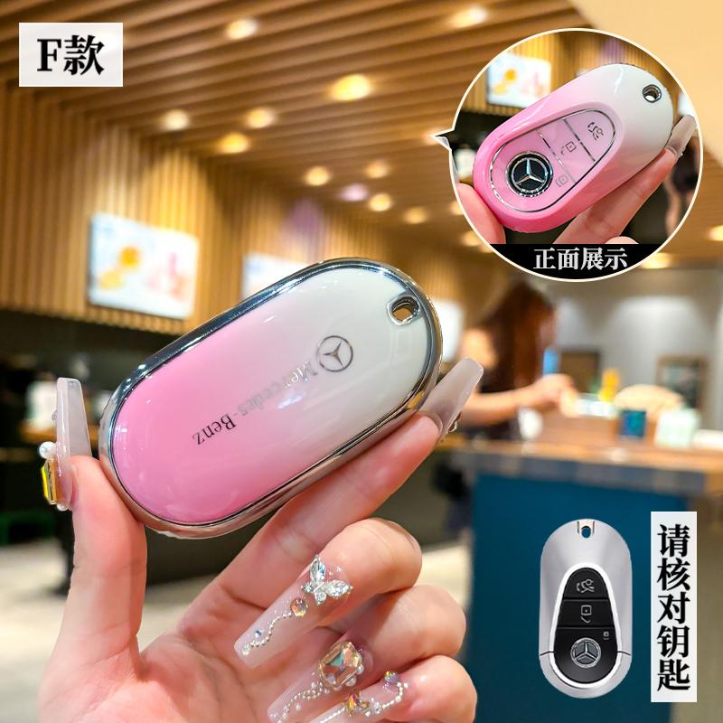 TPU Car Key Case Cover Shell For Mercedes Benz 2021 C S Class W223 W206 S350L S400L S450L S500L Protector keychain Accessories ZS4