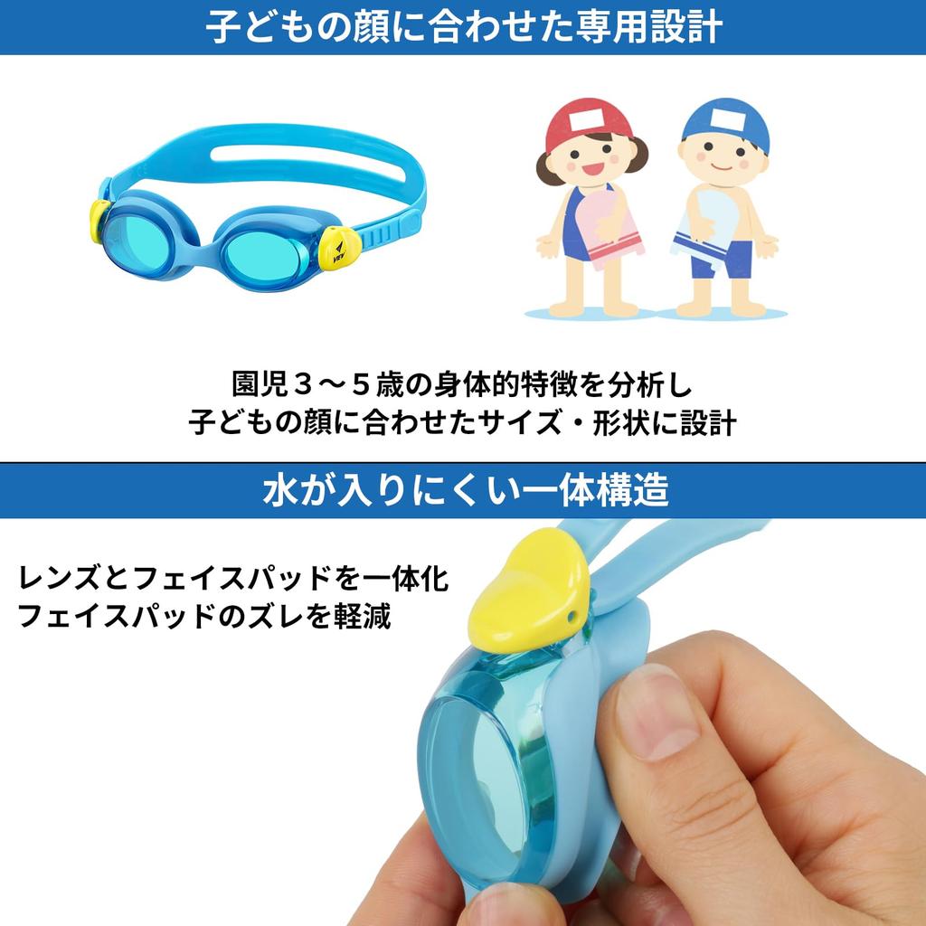 VIEW Swimming goggles, made in Japan, for children, 3 to