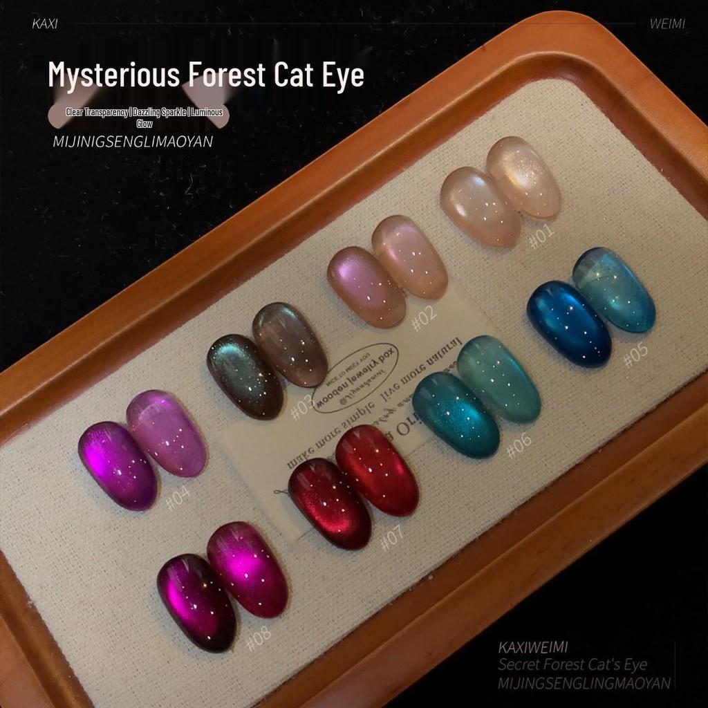 Kaxiewei Mi Mi Cat Eye Nail Gel - Secret Forest Collection for Autumn/Winter Whitening