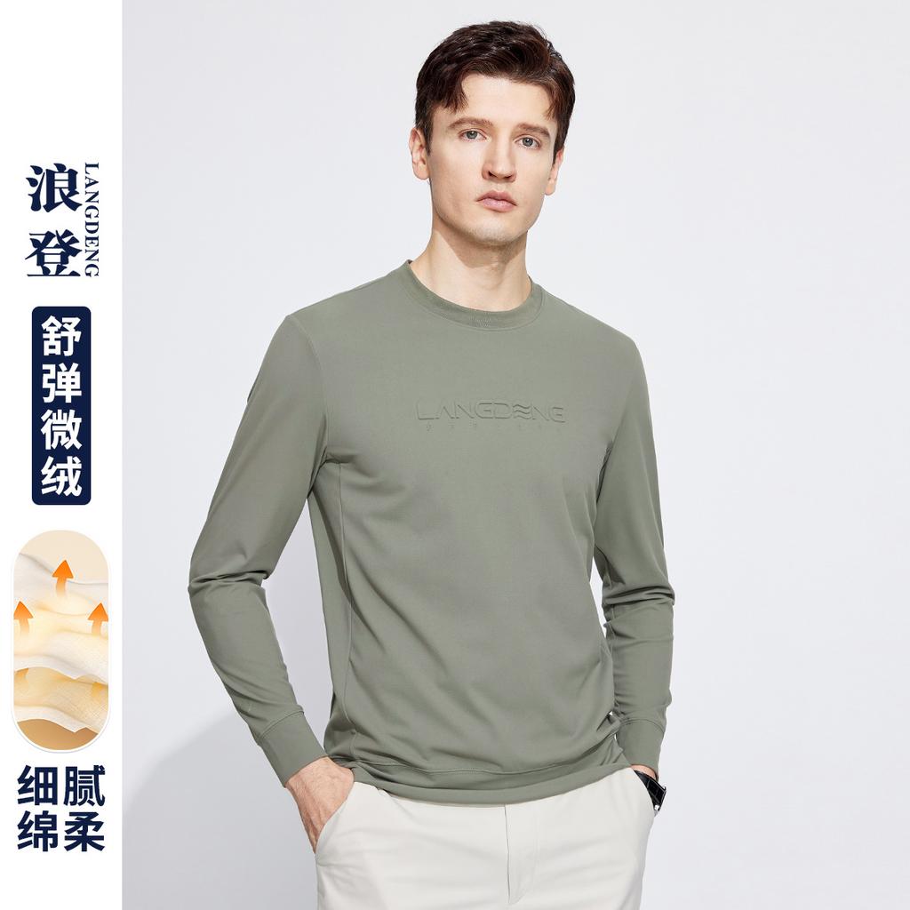 Langdeng Men's Round Neck Hoodie