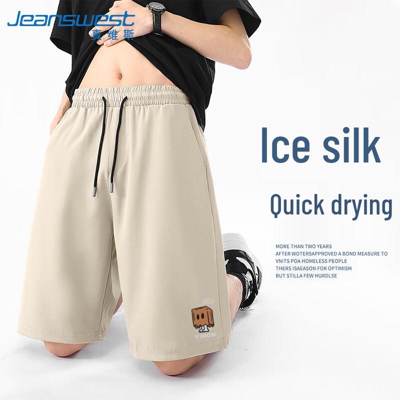 Jeanswest Men s Ice Silk Cooling Quick-Dry Shorts L