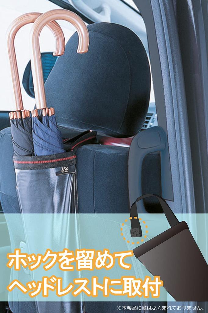 Carmate Waterproof Car Umbrella Holder for Two Long and CZ251 (CARMATE) Umbrellas, Folding,