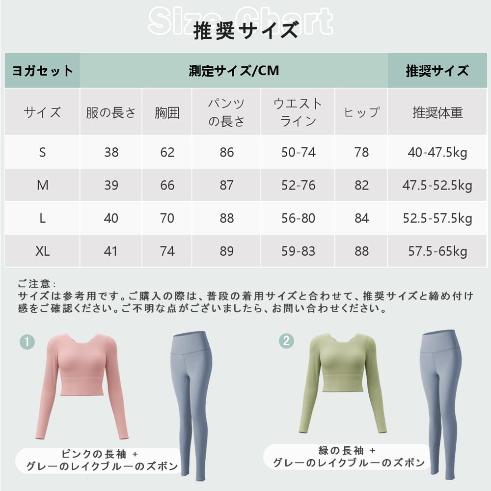 Siomlana Yoga and Sportswear Set with Long and Includes a Bra and Leggings for a Beautiful Perfect for the and Yoga Women's Set, 7-Piece Sleeves,