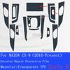 For MAZDA CX-9 (2016-) Car Interior Center Console Transparent TPU Protective Film Anti-Scratch Repair Sticker
