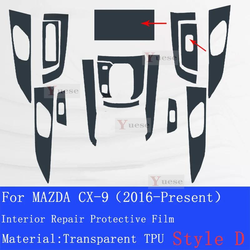 For MAZDA CX-9 (2016-) Car Interior Center Console Transparent TPU Protective Film Anti-Scratch Repair Sticker