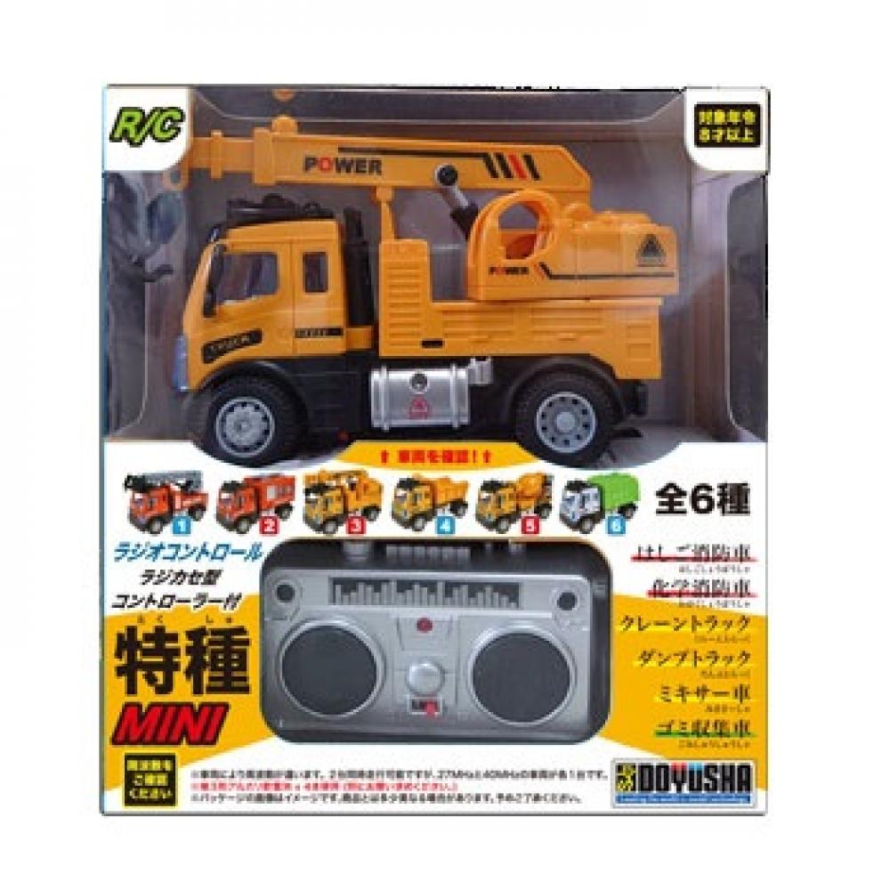     Mini Crane Vehicle  27mhz  [dk Wtmn 3]