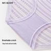 Mybody Women's Striped Modal Mid-Low Rise Boxer Briefs