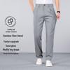 Men's High-Stretch Thin Casual Pants