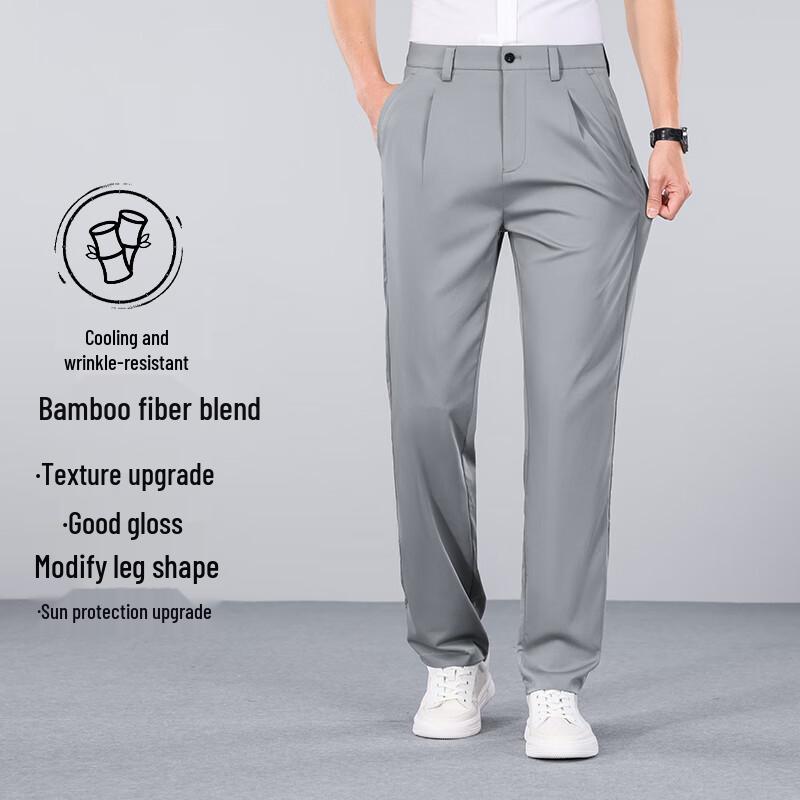 Men's High-Stretch Thin Casual Pants