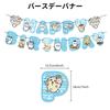 Chiikawa Kids Birthday Decorations Balloon Happy Birthday Balloon Chiikawa Cake Birthday Party Set Set, Set, Topper, Cute, Anniversary, Supplies,
