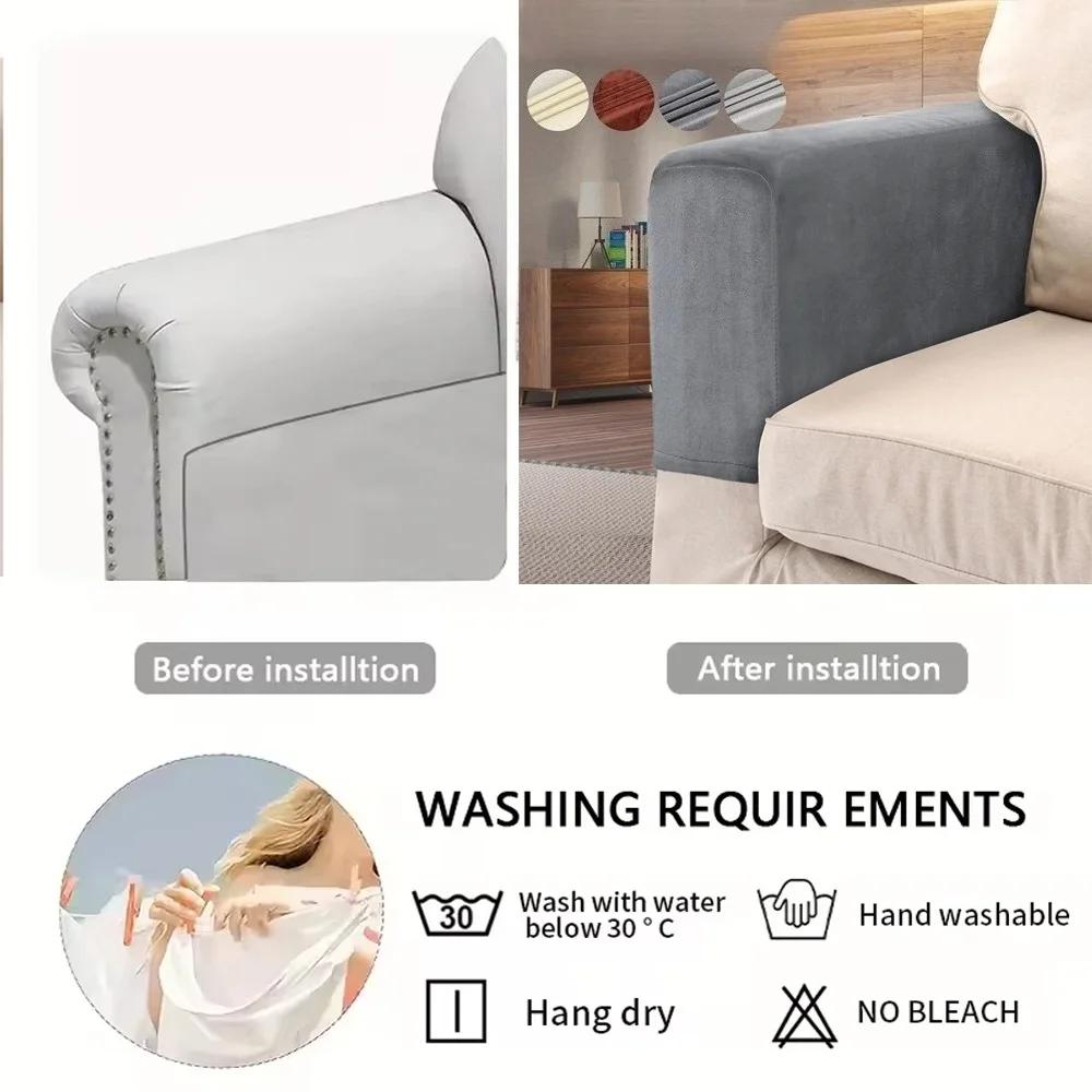 2PCS/Set Removable Armrest Cover Silver Fox Velvet Solid Color Elastic Dustproof Sofa Armrest Glove Stretchy Furniture Protector