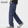 Mark Fairwhale Men's Loose Straight-Leg Jeans