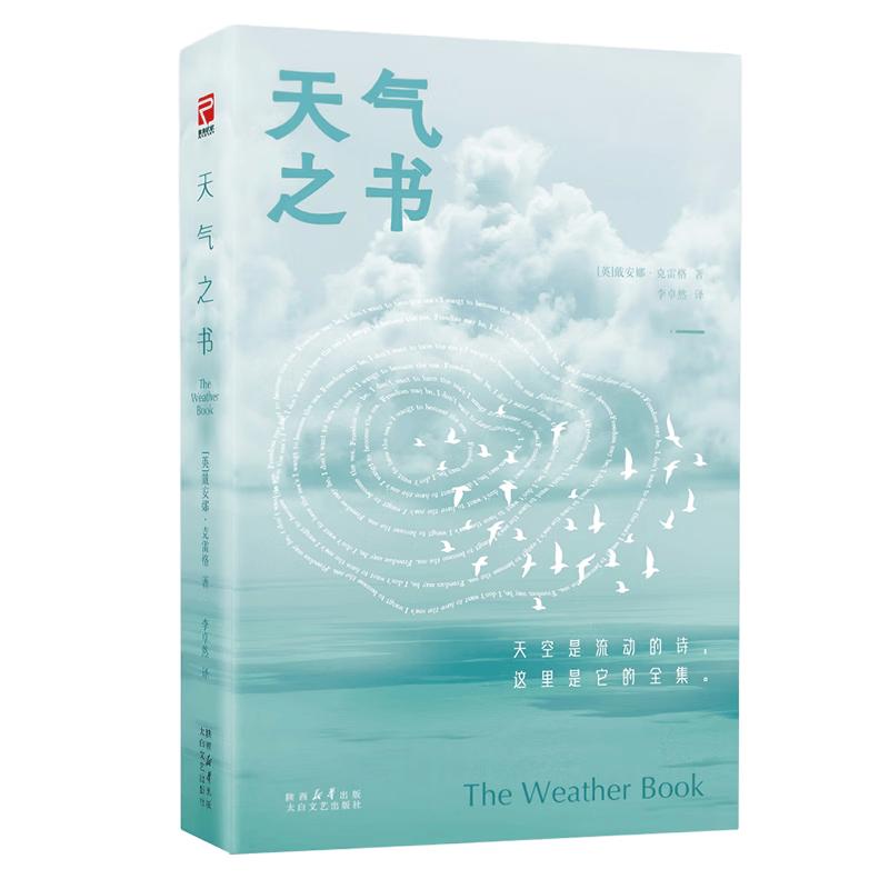 The Book of Weather