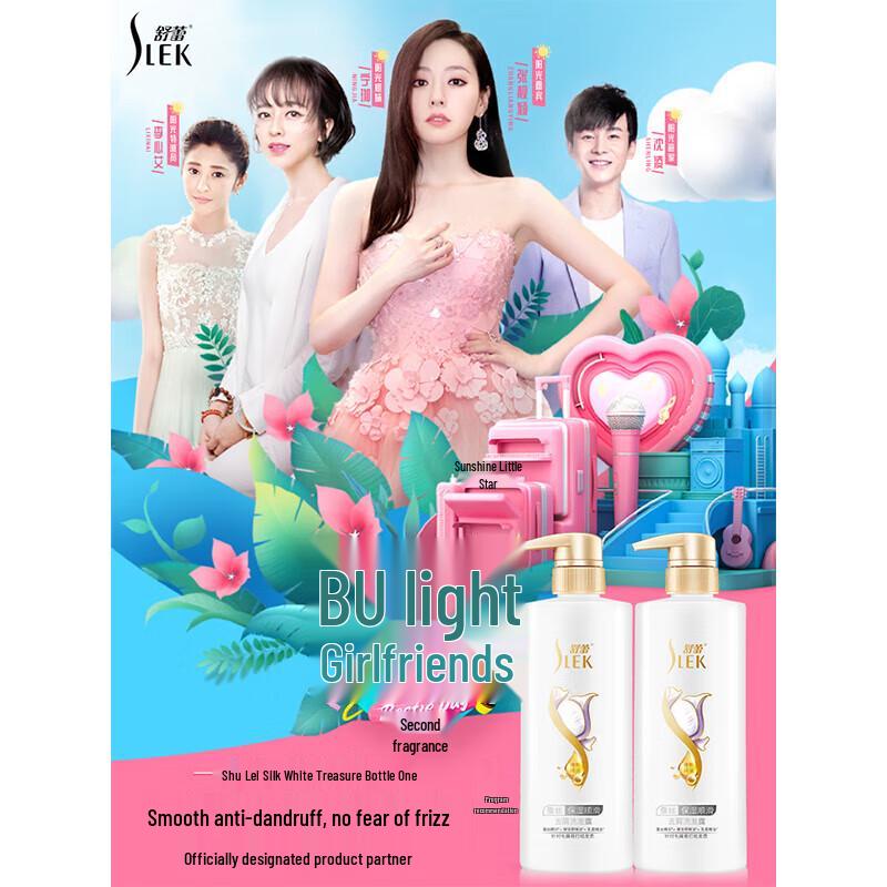 Sunsilk Silk Smooth Anti-Dandruff Shampoo