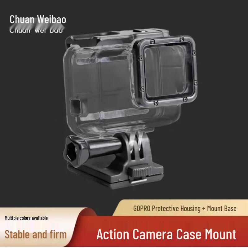 GoPro Sports Camera Base Bracket