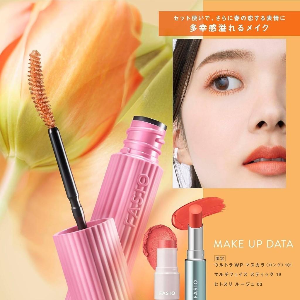 Fasio Ultra Waterproof Mascara Long  101  102  103 6g
