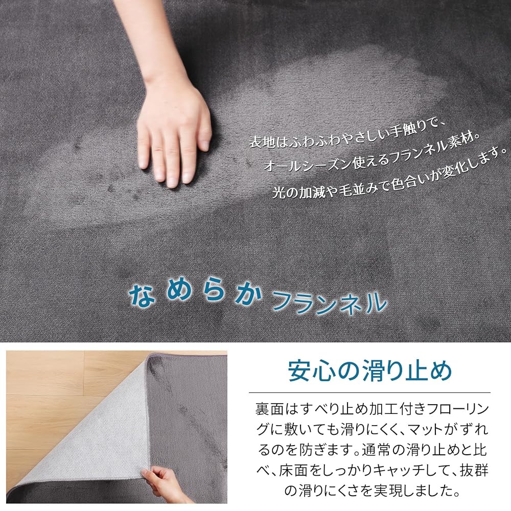 Tydle Kitchen Mat Flannel 43×120cm Non-Slip Washable Rug