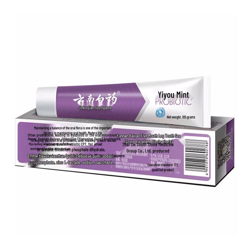 Yunnan Baiyao Jin Kou Jian Toothpaste
