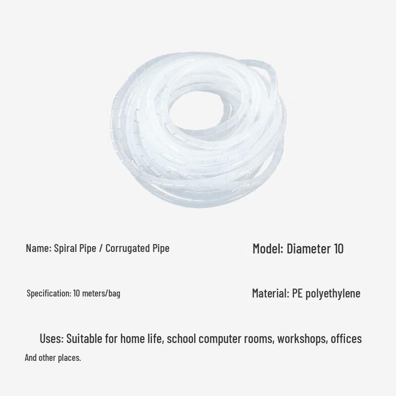 Duoji Bang ABS Spiral Cable Wrap