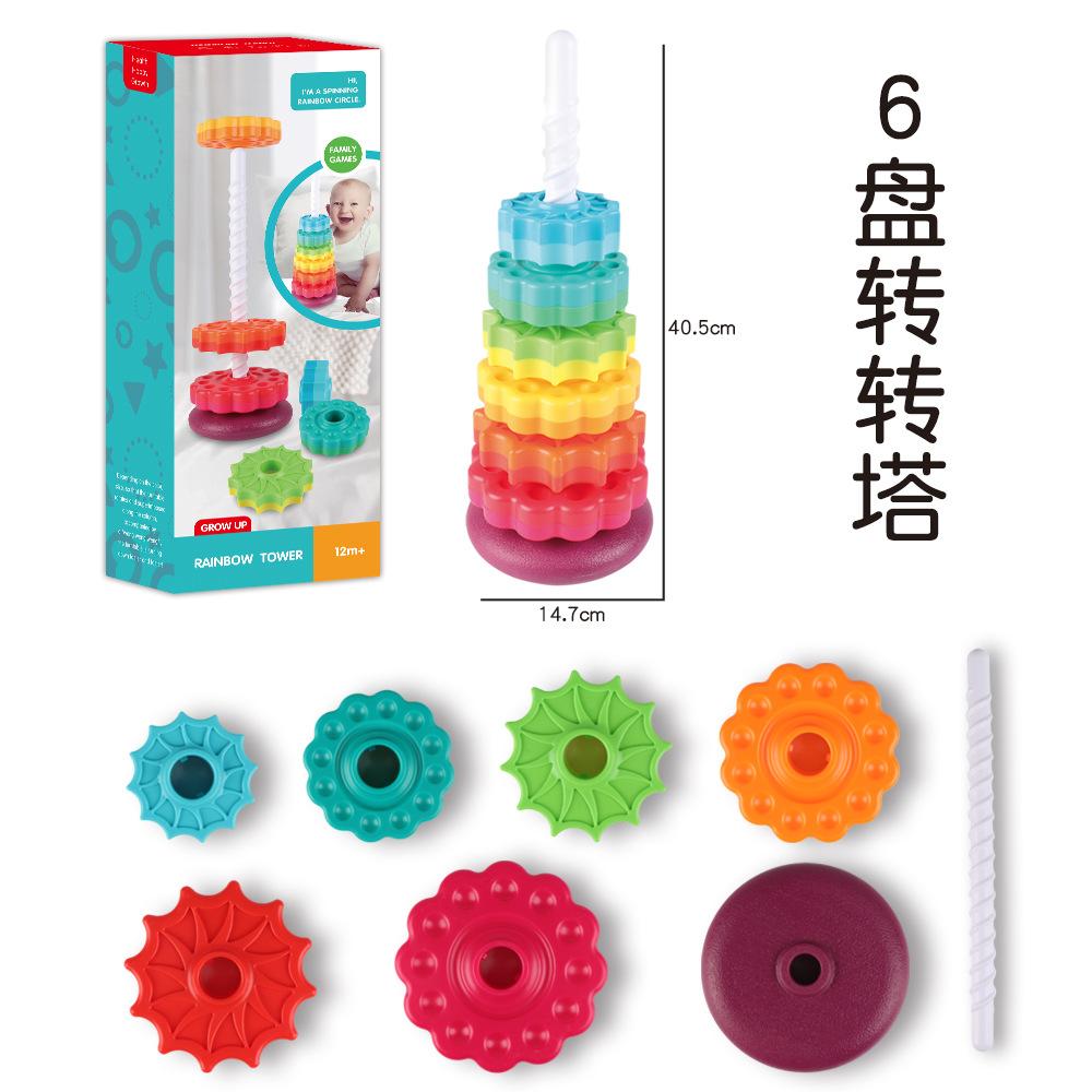Rainbow Rotating Tower Toy Enlightenment Infant Cognition Early Education Geometric Stacking Music Intellectual Circle
