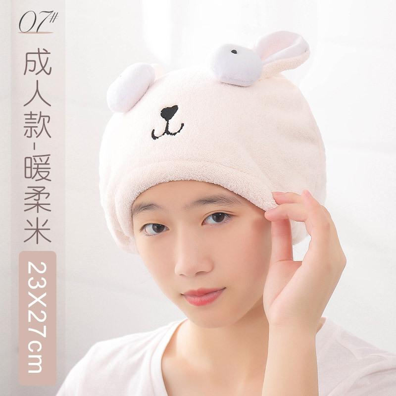 Cute Cartoon Parent-child Rabbit Quickly Dry Hair Wrapped Towels Dry Hair Hat  Portable Coral Fleece Shower Cap Bath Accessories