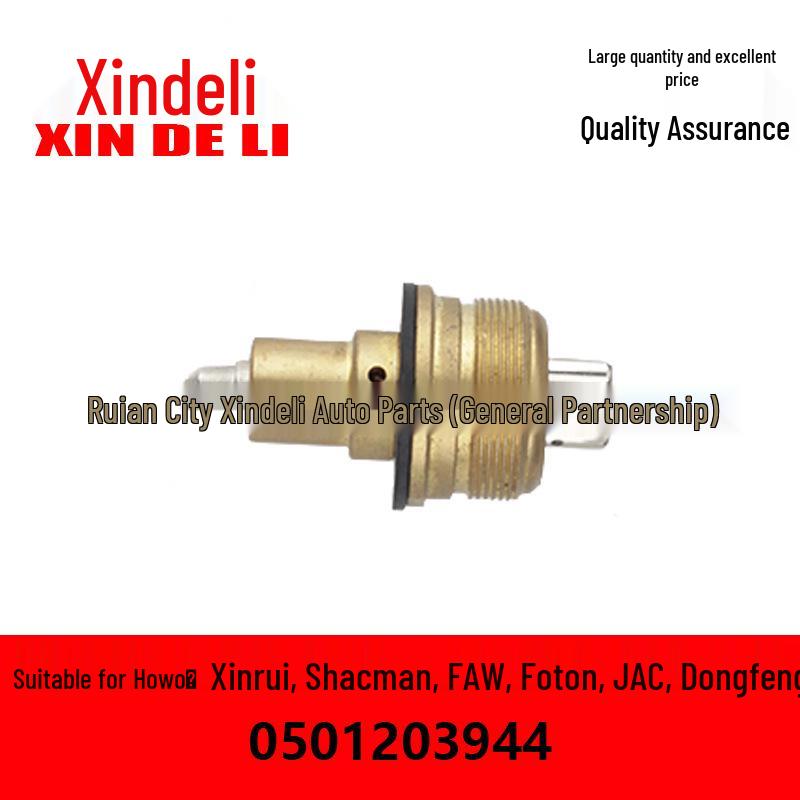 

Compatible Reversing Light for HOWO, Xinrui, Shaanxi, FAW, Foton, JAC - Model 0501203944