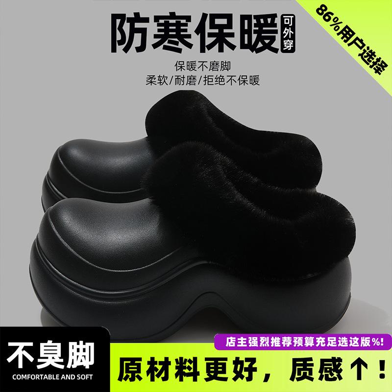 Arch support cotton slippers new autumn and winter outer wear thick bottom warm plush waterproof cotton drag