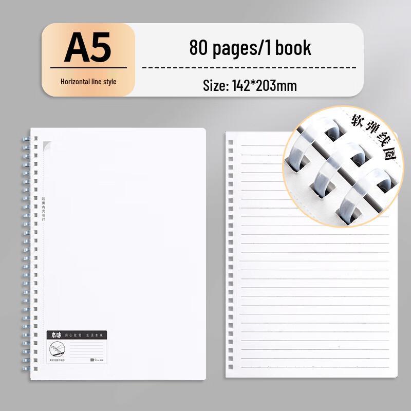 M&G Benwei Soft Coil Notebook