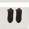 Pure Cotton Short Socks for Men, Boat Socks, Summer Invisible Anti-drop and All-cotton Anti-odor Thin Men's Shallow Socks