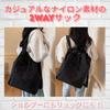 Auty IZUMIYA 2-Way Drawstring Nylon BackpackTote Bag, Large Capacity, Water-Repellent, Lightweight, for Men and Women, Commuting, School, A4 Size,