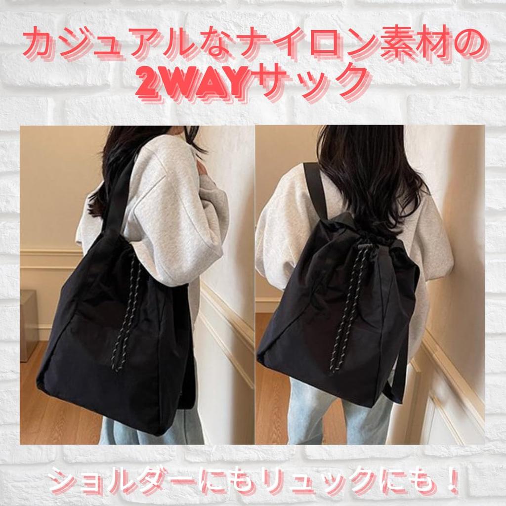 Auty IZUMIYA 2-Way Drawstring Nylon BackpackTote Bag, Large Capacity, Water-Repellent, Lightweight, for Men and Women, Commuting, School, A4 Size,